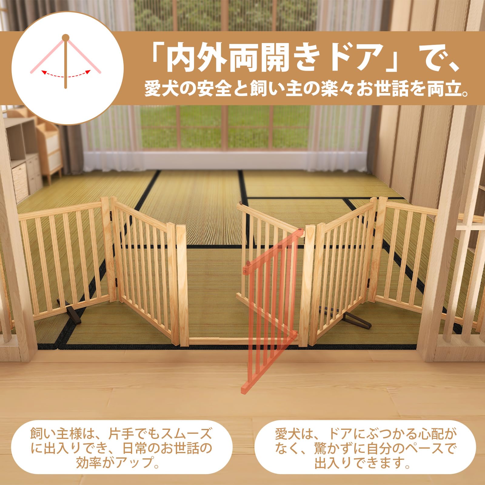 ゲート 犬 置くだけ ドア付き ペットゲート Oapety ペットフェンス 幅 高さ43cm ペットフェンス ゲート 犬 置くだけ ペットゲート Oapety ケージ