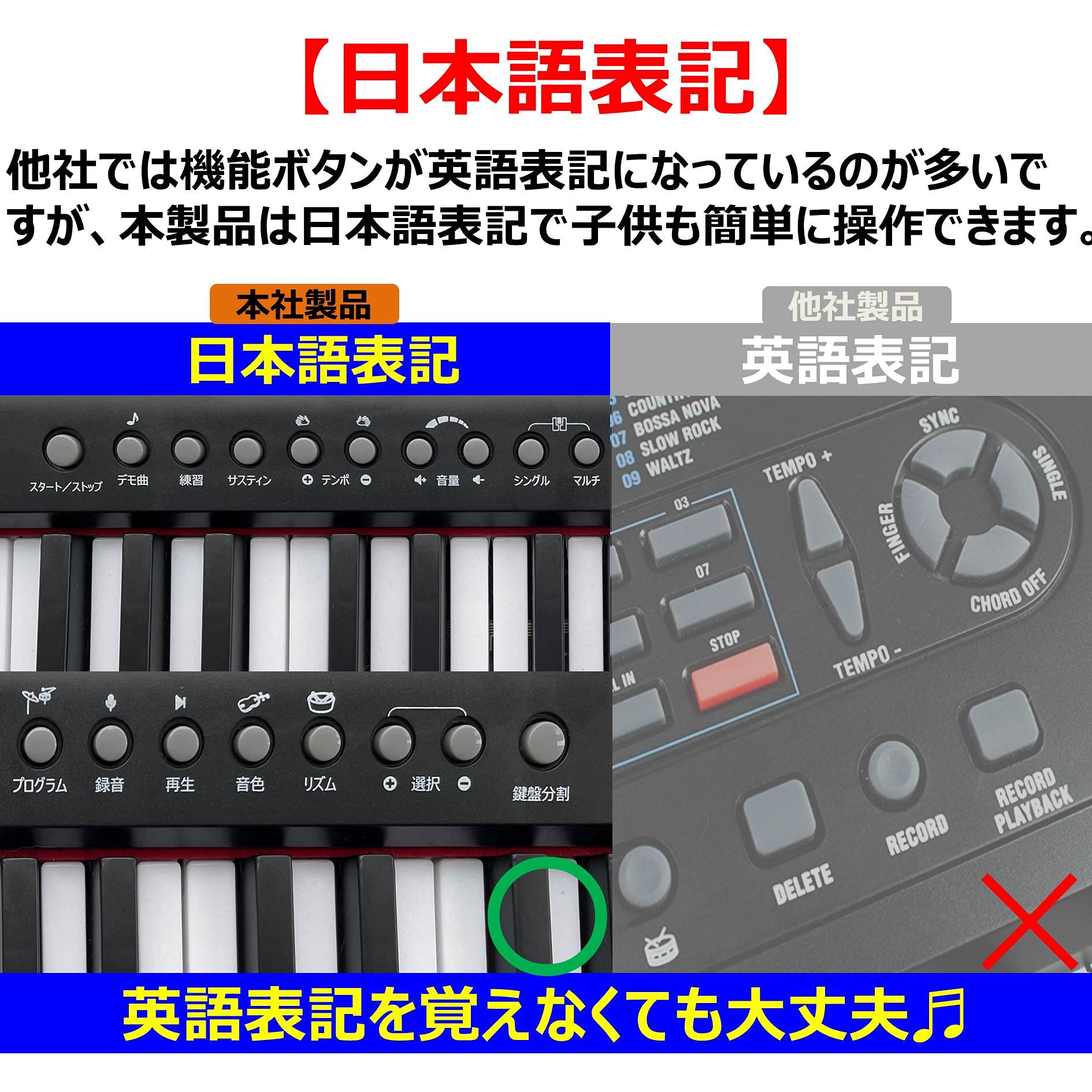 Amazon | トモイ TOMOI 電子キーボード 61鍵盤 日本語表記 電池給電 