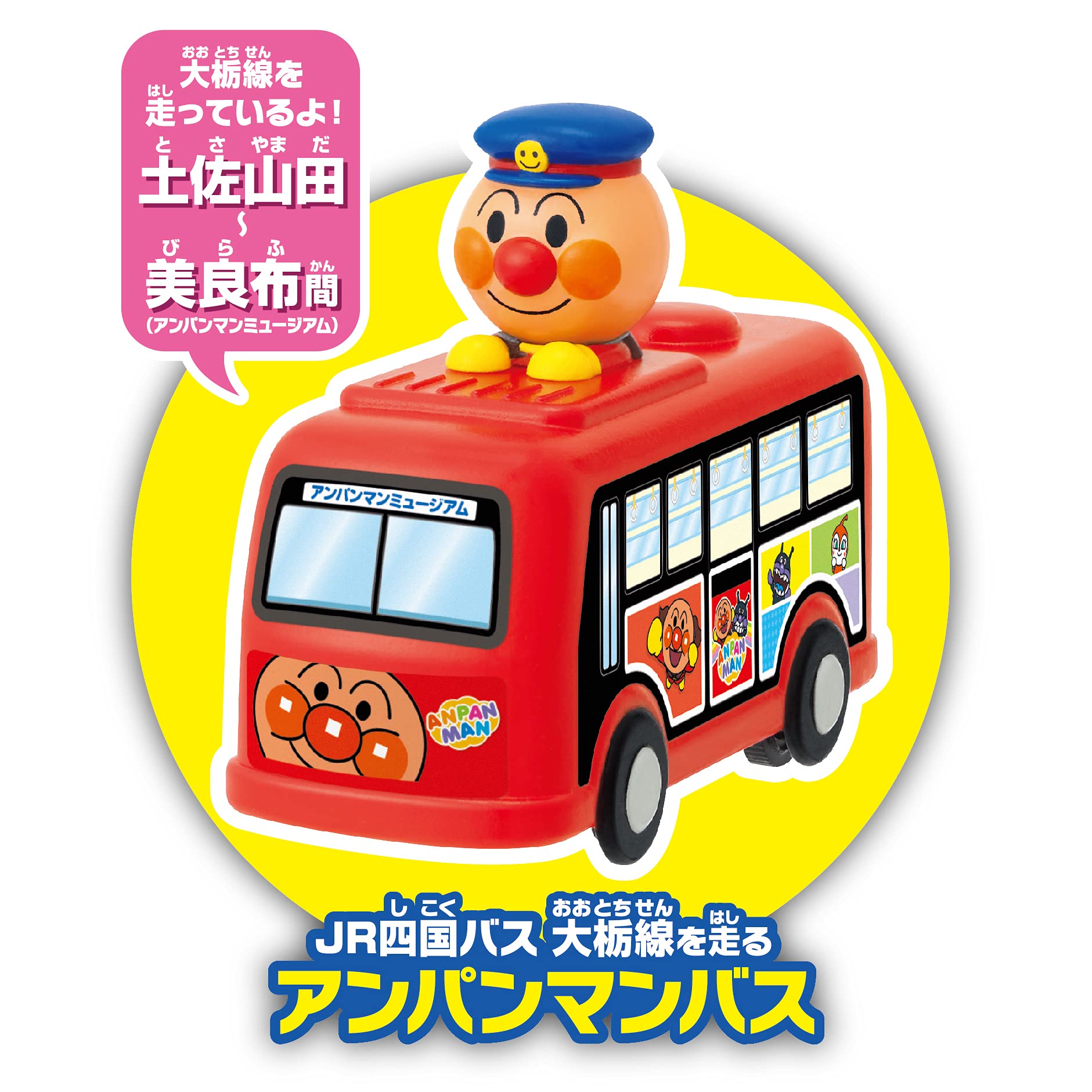 Amazon | ジョイパレット(JOYPALETTE) アンパンマン パネルをつなげて 