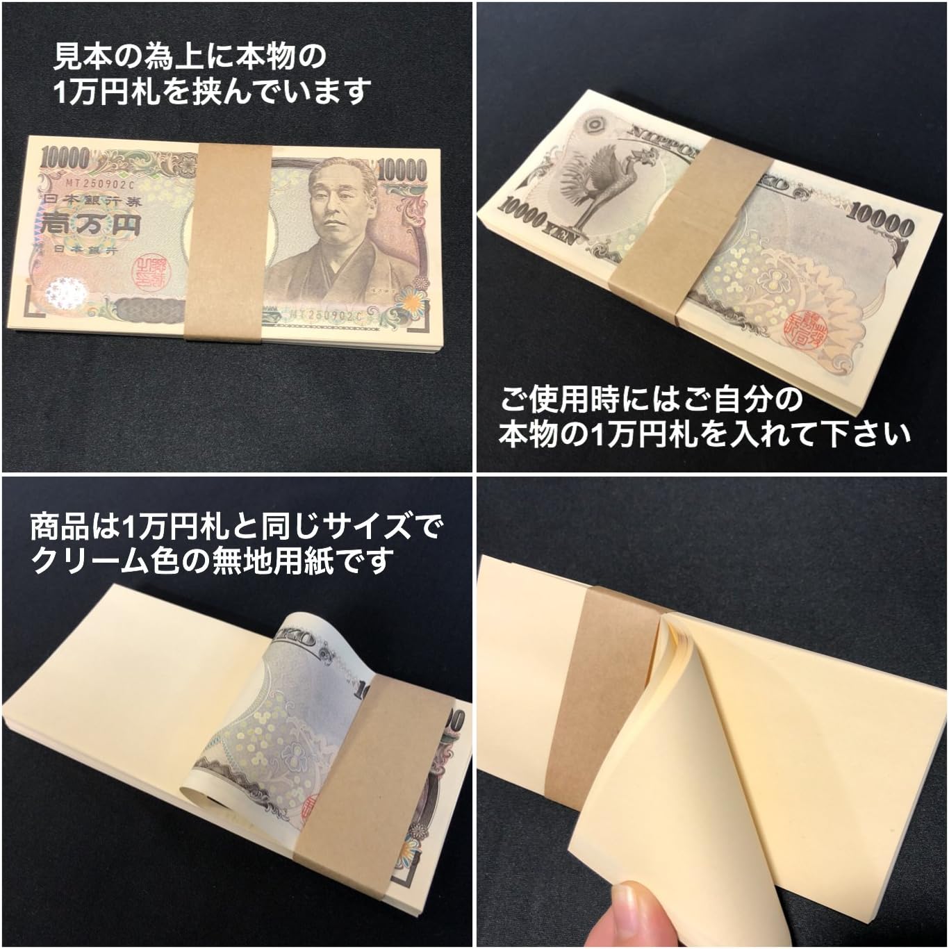 Amazon 100万円札束 ダミー お金 お札 手品 ドッキリアイテム お金 数える 練習 銀行員 札勘定 札勘 サービス業 レプリカ 接客業 ジョーク どっきり おもちゃ