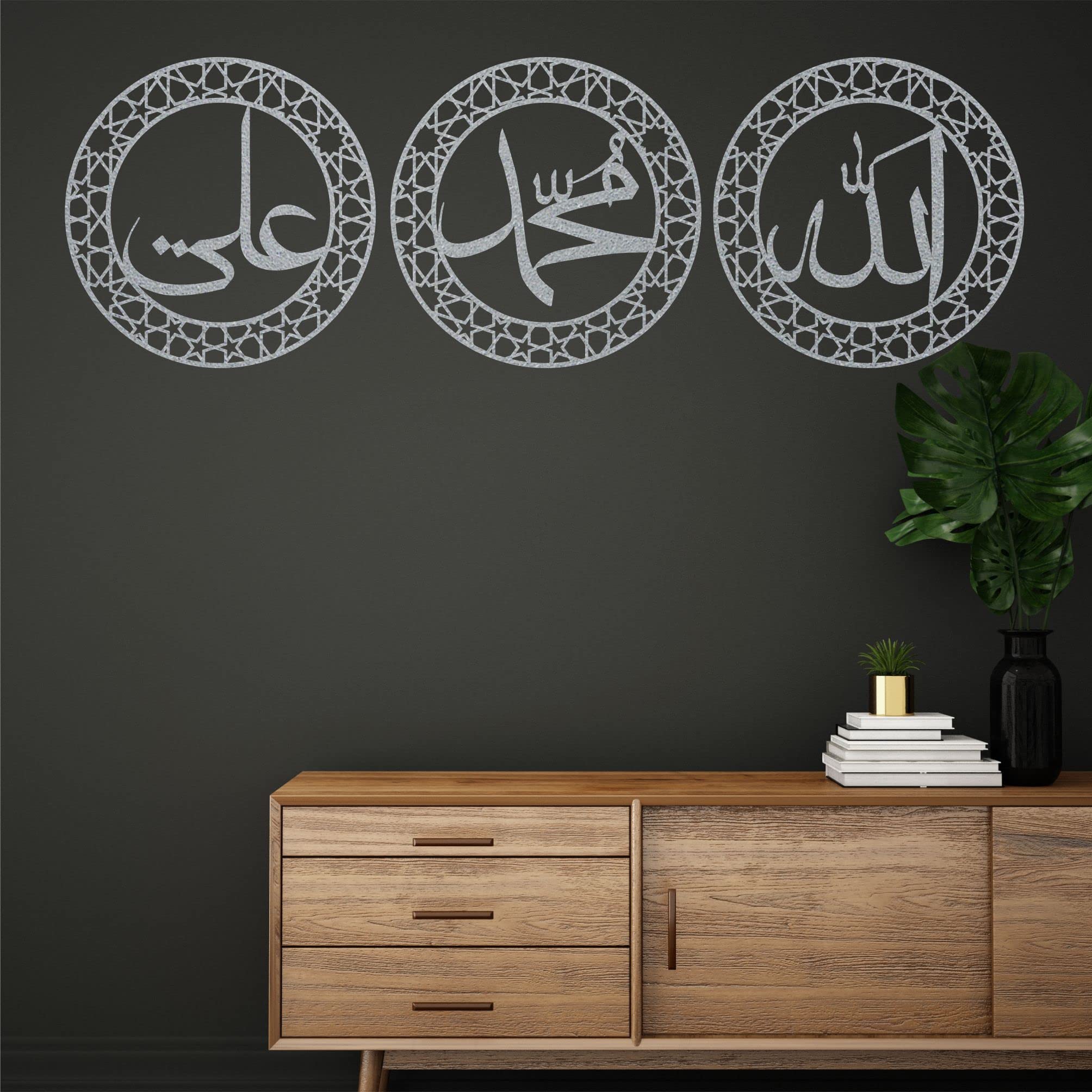 Buy Metal Wall Art, Allah,Muhammed And Ali , Islamic Wall Decor, Metal