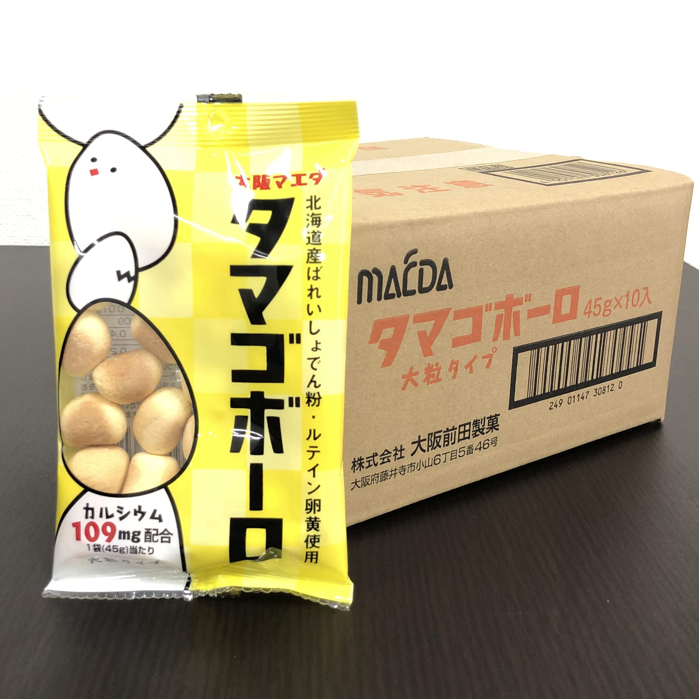 Amazon.co.jp: 大阪前田製菓 大粒タマゴボーロ 45g×10袋 : 食品・飲料