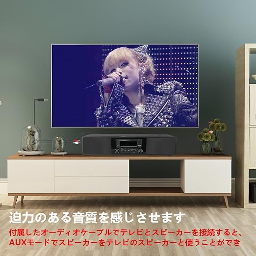 Amazon Co Jp Keiid Cdプレーヤー木製hifi家庭用音響 Bluetooth Fmラジオ Soundbar テレビスピーカーホームシアター Usb Sd Aux 車載cdラジオ改装スピーカー 吸入式ディスク読み取り パソコン 周辺機器 Amazon Co Jp Keiid Cdプレーヤー木製hifi家庭用音響 Bluetooth Fmラジオ Soundbar テレビスピーカーホームシアター Usb Sd Aux 車載cdラジオ改装スピーカー 吸入式ディスク読み取り パソコン 周辺機器