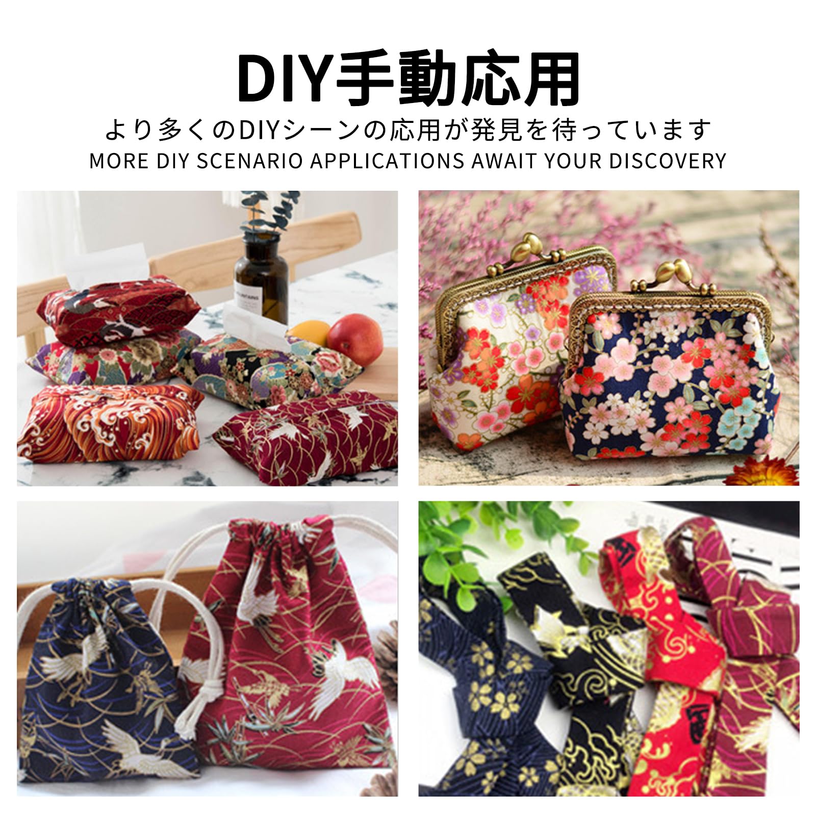 Amazon.co.jp: JnTech Japanese Pattern, Fabric Stripping, Patchwork