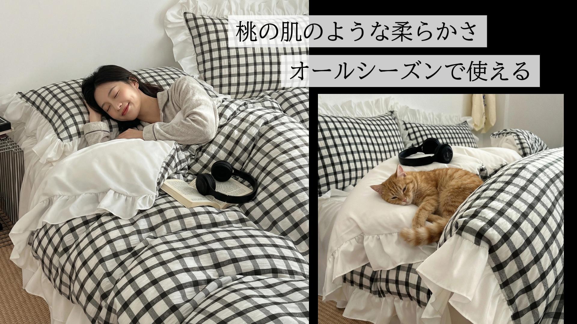 Amazon｜「§zz．luxi」布団カバー 3点セット フリル付き布団