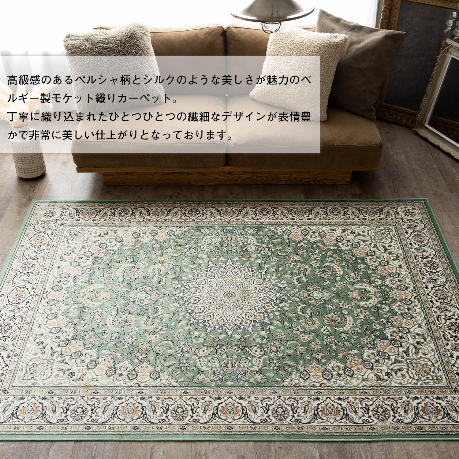 Amazon | サヤンサヤン ペルシャ柄 ラグ カーペット ロイヤルパレス