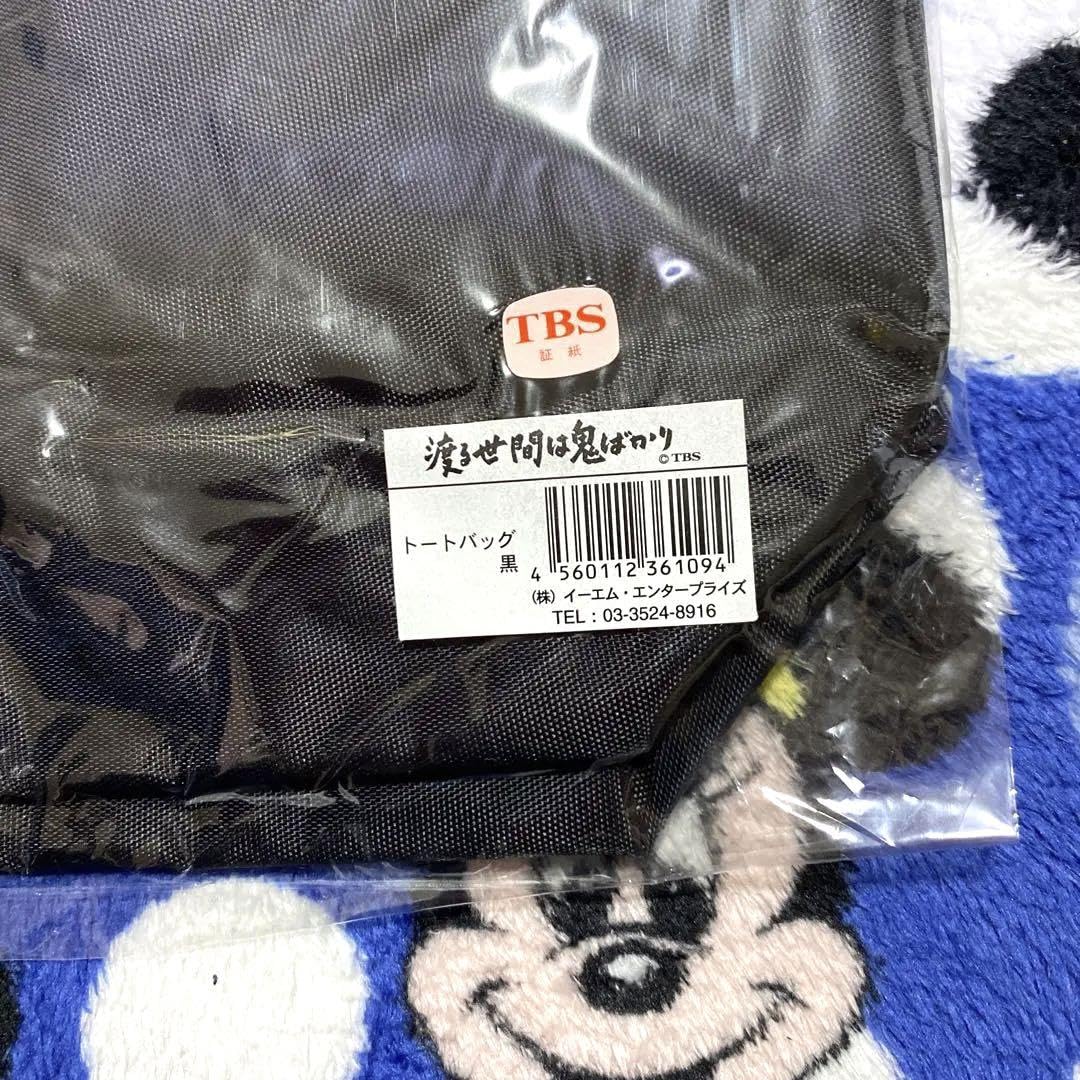 Amazon.co.jp: 渡る世間は鬼ばかり 渡る世間は鬼ばかり コレクション