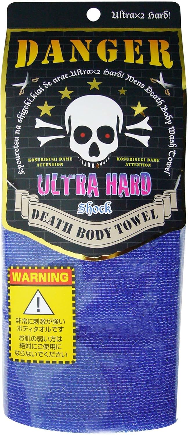 DANGER DEATH BODY TOWEL