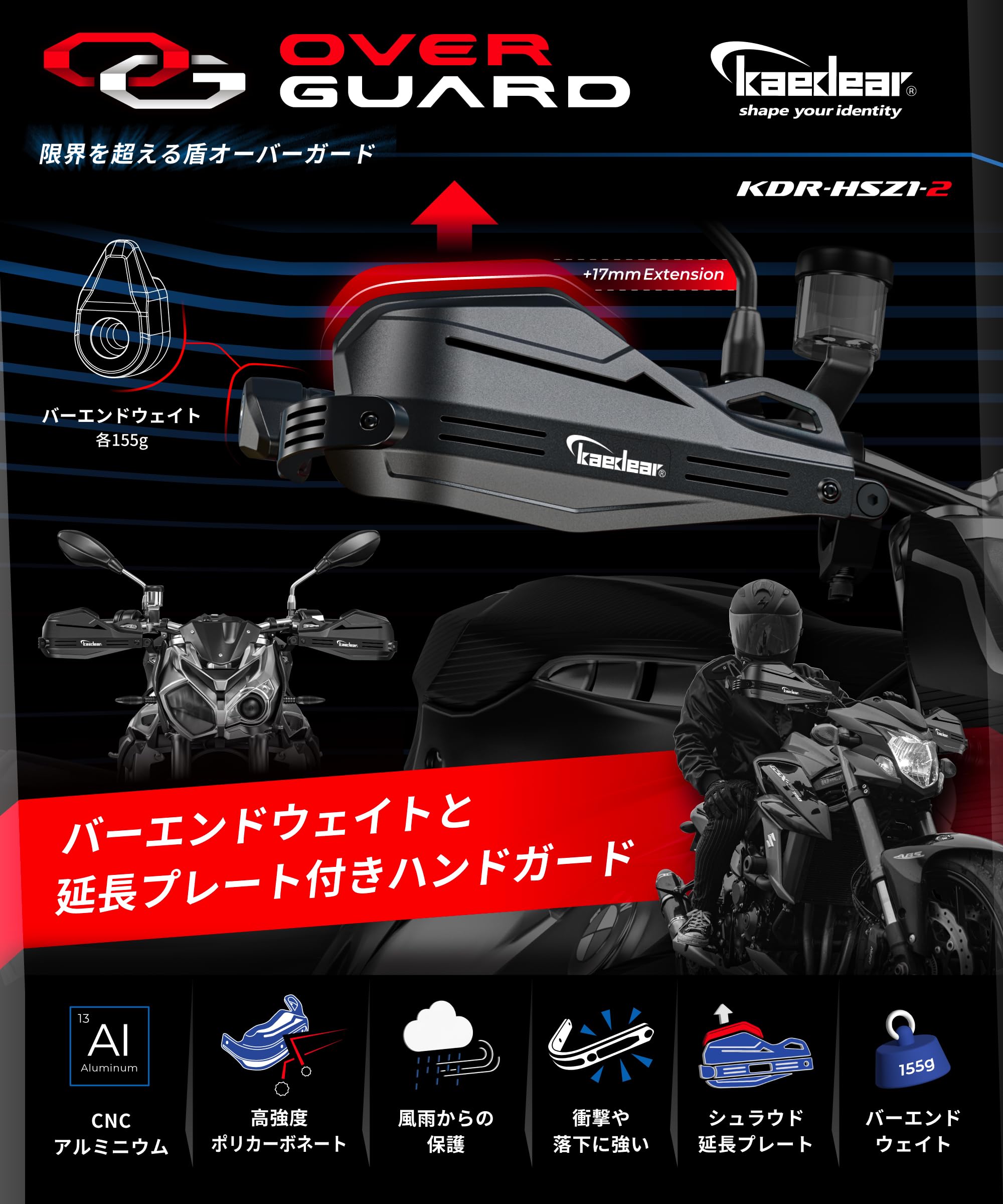 Amazon | Kaedear(カエディア) バイク アルミ バーエンド ナックル