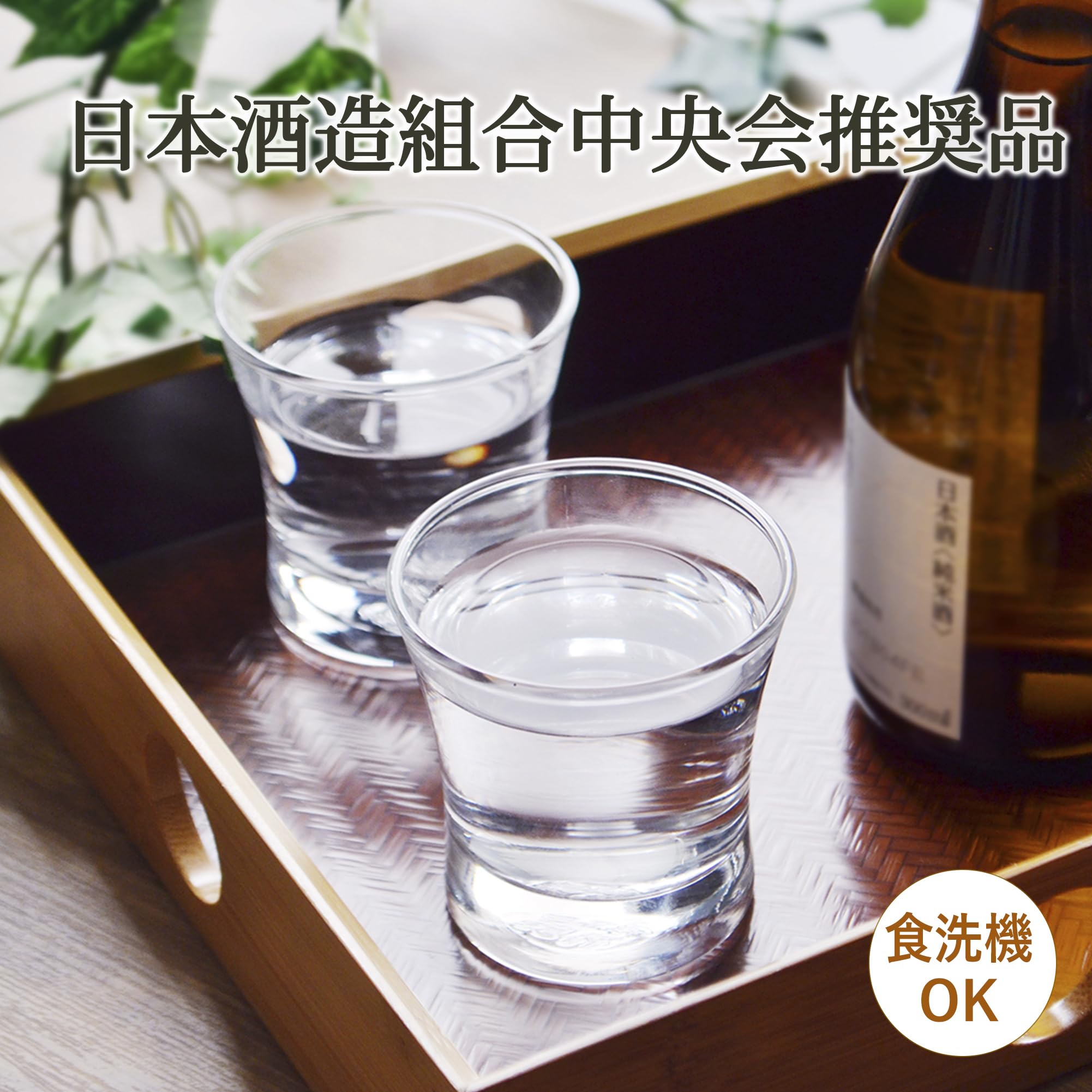 乾山のぐい飲み12こセット 乾山のぐい飲み12こセット