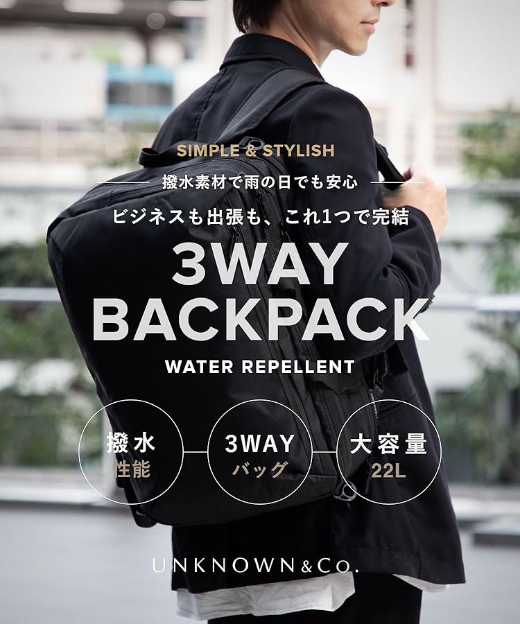 UNKNOWN＆Co. アンノウンアンドコー 3WAYビジネスバッグ UNKOWN&Co. / WATERPROOF 3WAY バックパック ビジネスバッグ リュック