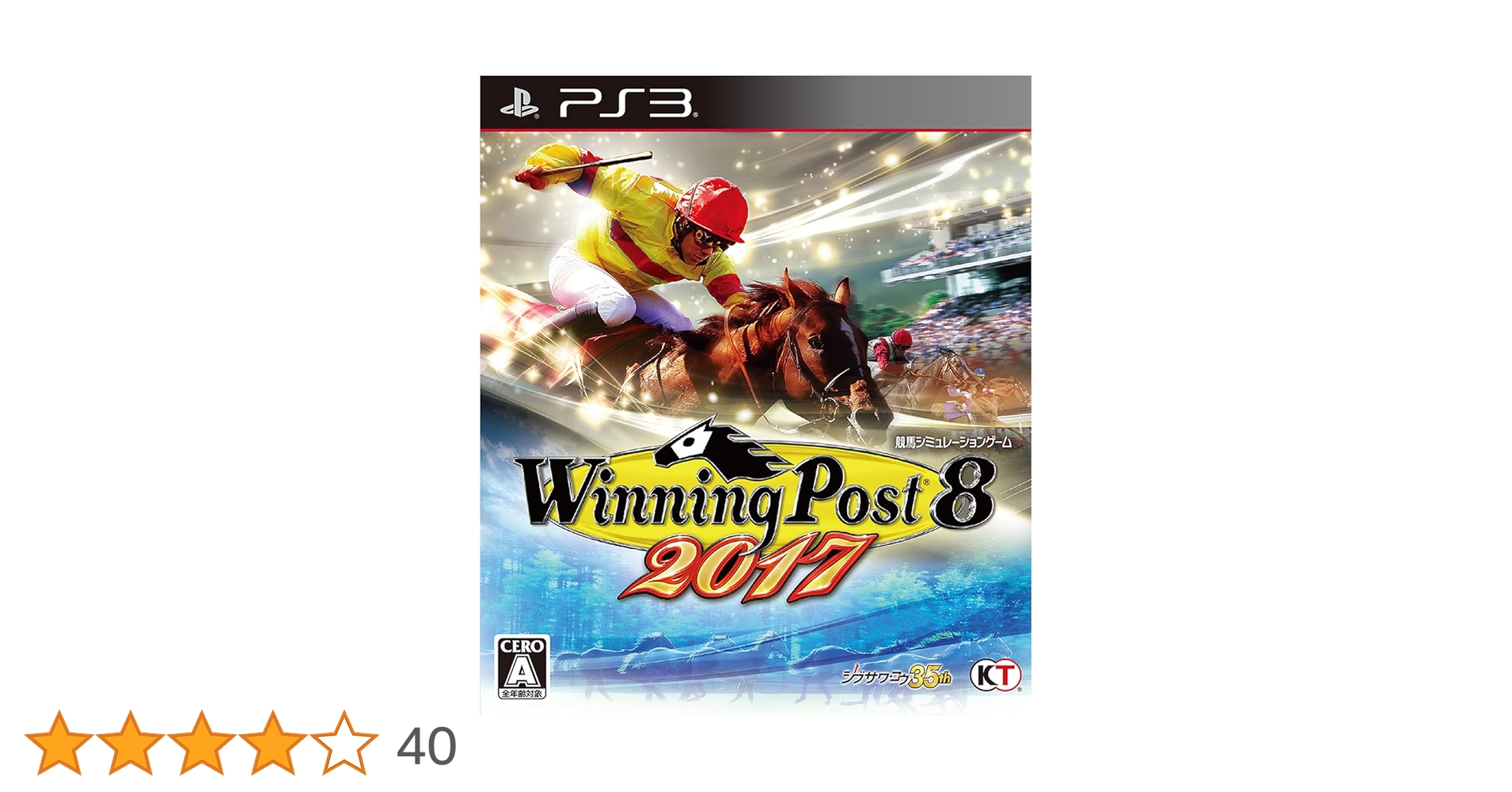 ウイニングポスト8  2018 ウイニングポスト8 2018 ミスタープロスペクター系絶滅させたい