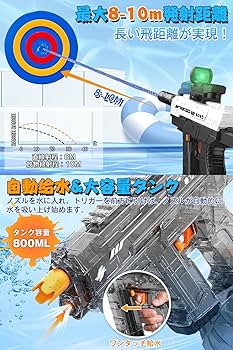 水鉄砲　3本まとめて　電動　自動　手動　飛距離　美品新品未使用含む　大容量タンク Amazon | 電動ウォーターガン 【次世代電動水鉄砲&火花散る！】 LED