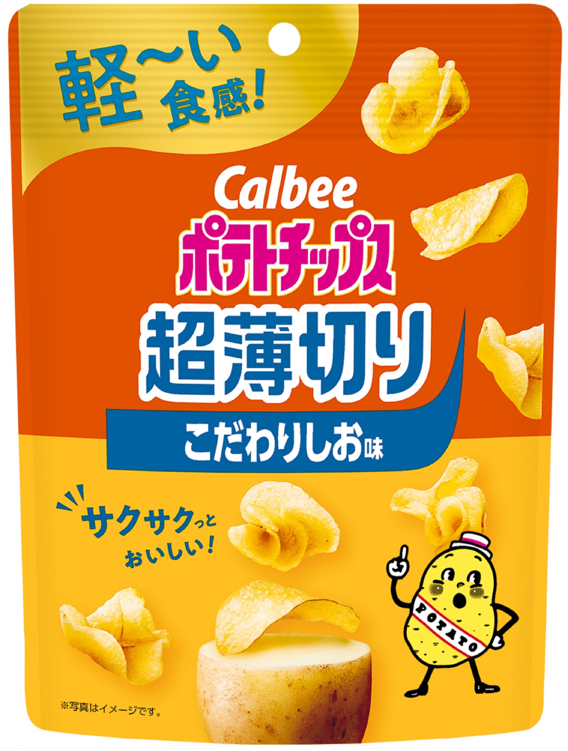 [ポテトチップス]カルビー ポテトチップス超薄切りこだわりしお味 40g×12袋