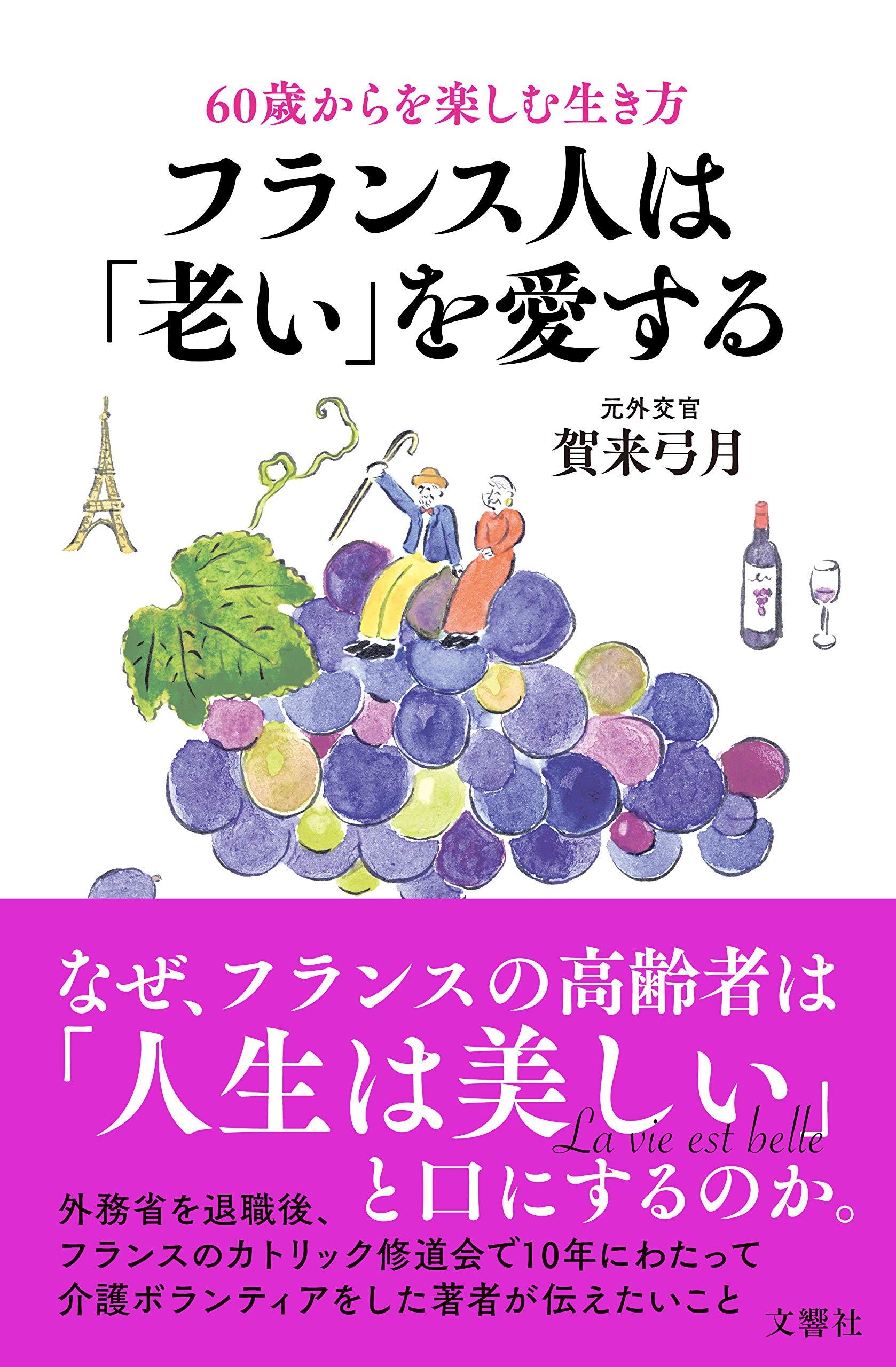年老いた骨齧り　英語 年老いた骨齧り/Old Gnawbone foil EX+](FOIL)(1016)年老いた骨齧り/