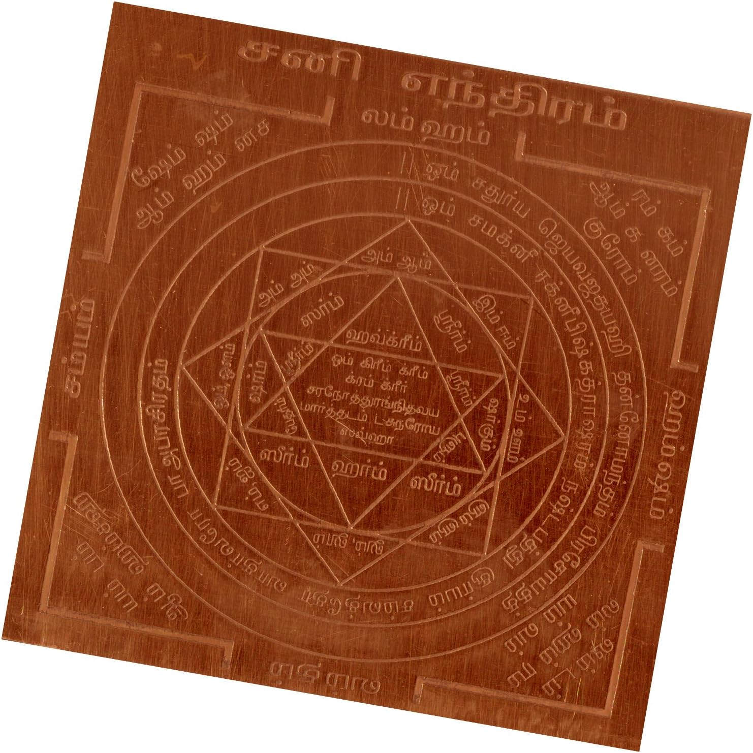 Devotional StoreSani Yantra Shani Graha Yantram The Planet Saturn Saneeswaran Yendram in Copper A2056