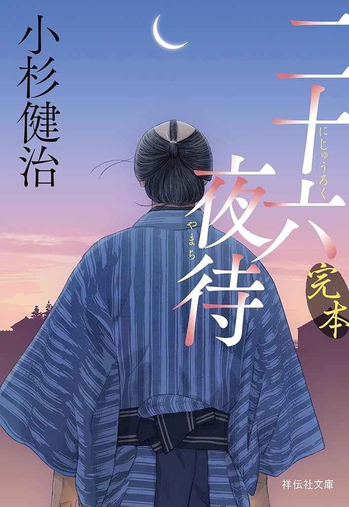 日本の伝統織物 徳間書店 日本の伝統織物 徳間書店