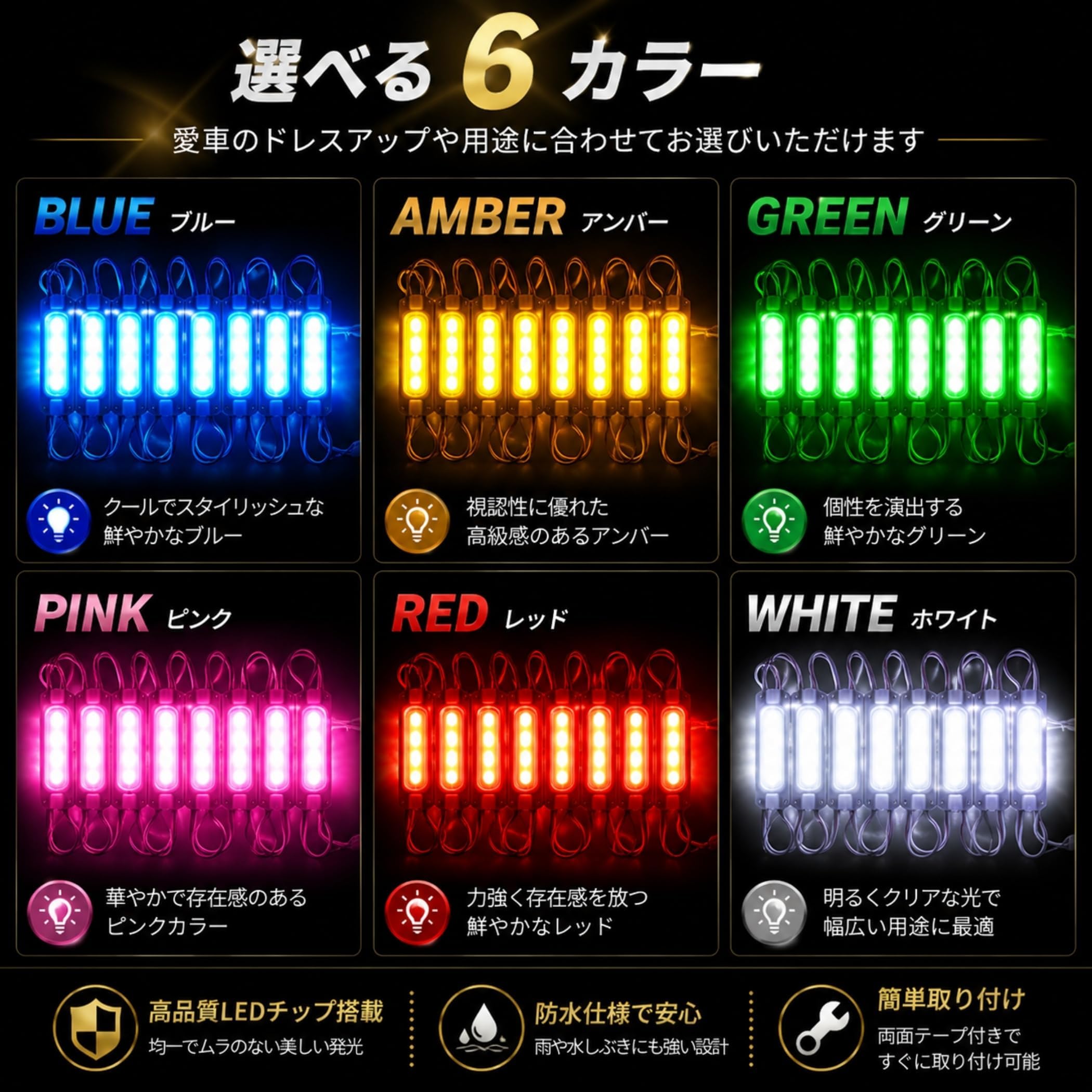 Amazon | 24V タイヤ灯 細長 シャーシマーカー トラック LED ダウン