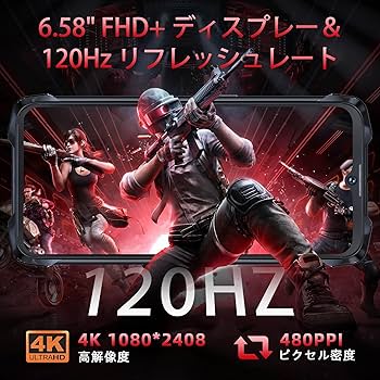 ★新品!!SIMフリー!!★CUBOT『KingKong 9』 防水防塵耐衝撃 Amazon | CUBOT KingKong 9 SIMフリー スマホ 本体 24GB RAM+