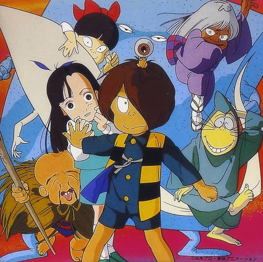 F ゲゲゲの鬼太郎 愛歌団 CD + DVD Amazon.co.jp: ゲゲゲの鬼太郎 音楽編(2): ミュージック