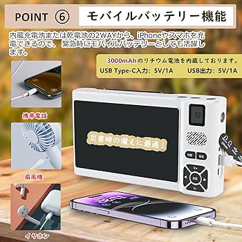 Amazon | 【2025年発売 7インチ】 ワンセグテレビ 防災テレビ IPX5防水