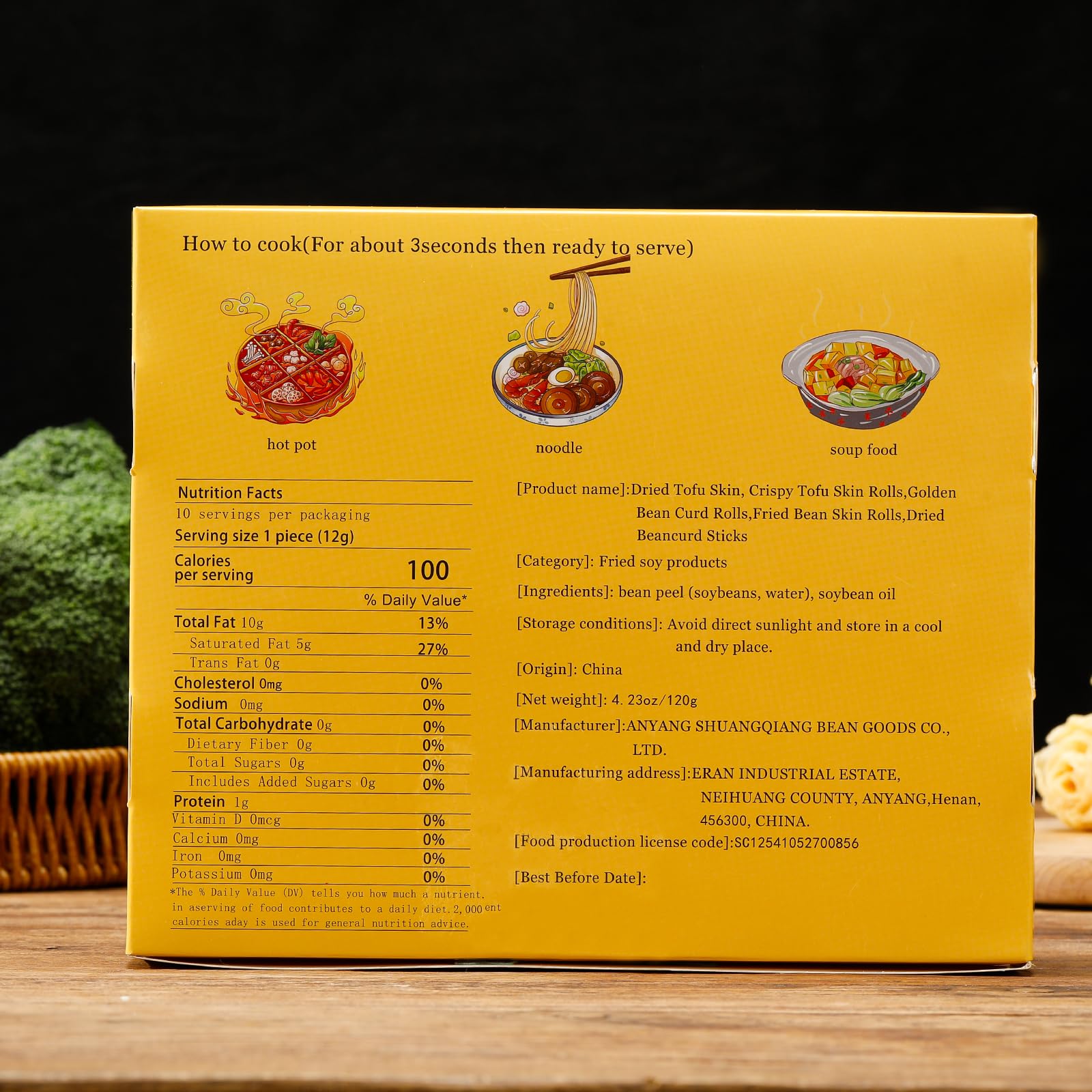 Deep Fried Bean Roll,Crispy Tofu Skin Rolls,Nutritious And Delicious Tofu Skin, The Best Match For Hot Pot And Soup Noodles,响铃卷，脆皮卷(240G / 8.46oz)