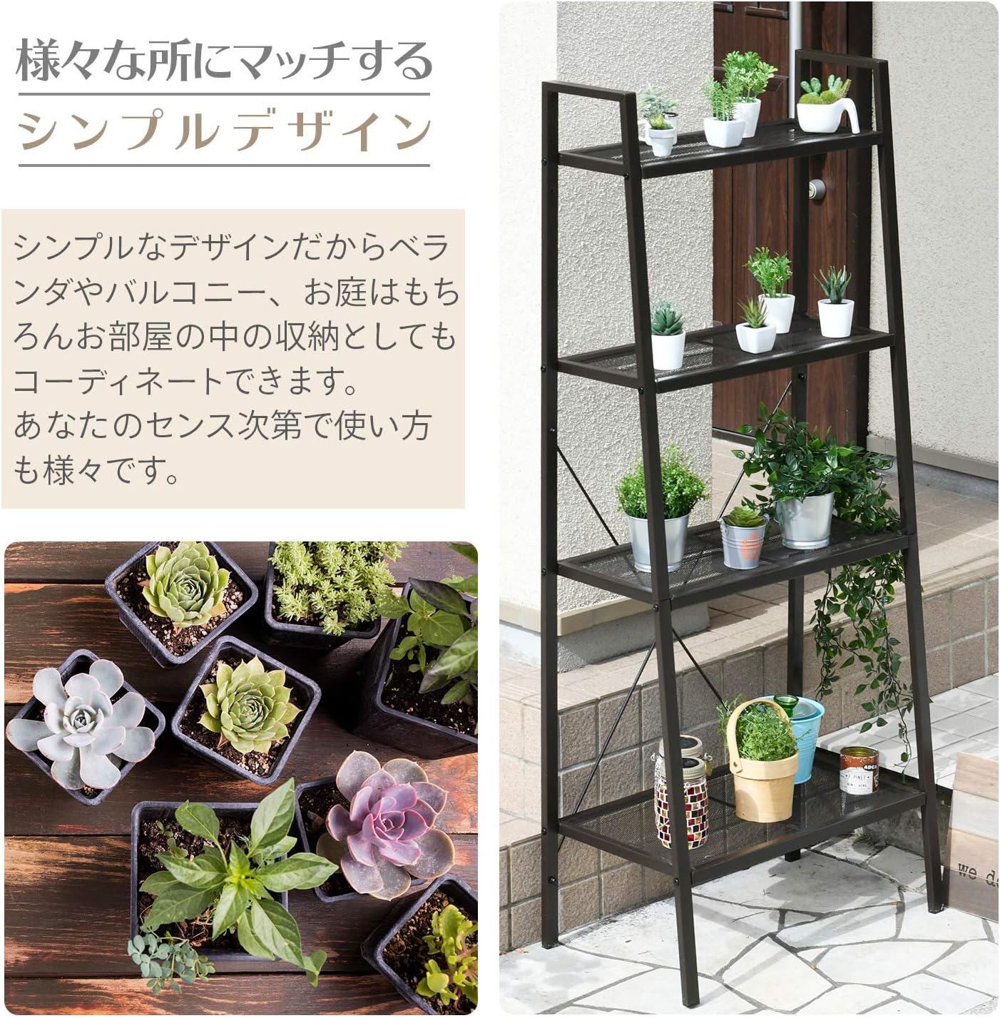 残りわずか 山善 ガーデンラック 4段 幅60 奥行35 高さ148cm 屋外使用可 棚板メッシュ仕様 バルコニーラック プランタースタンド ダークブラウン Bbr 4 人気特価激安 Mktinfomix Com Br