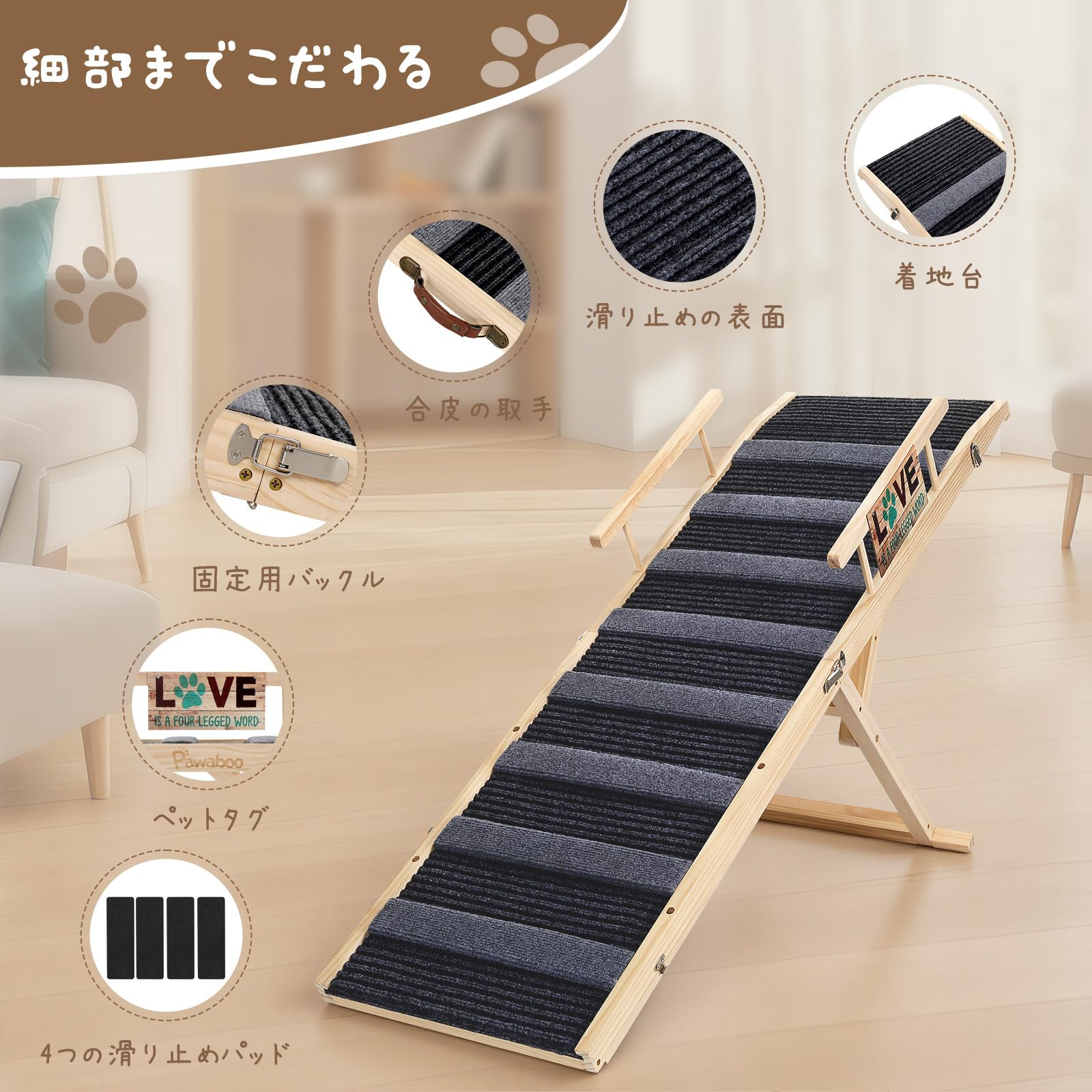 ペットスロープ 安全サイドレール付き ペットステップ 折りたたみペット用 坂状 Amazon.co.jp: ペットスロープ 安全サイドレール付き Pawabooペット
