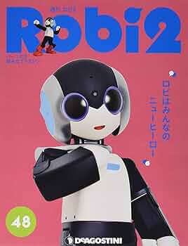 Amazon.co.jp: ロビ2 48号 [分冊百科] (パーツ・オリジナル絵本