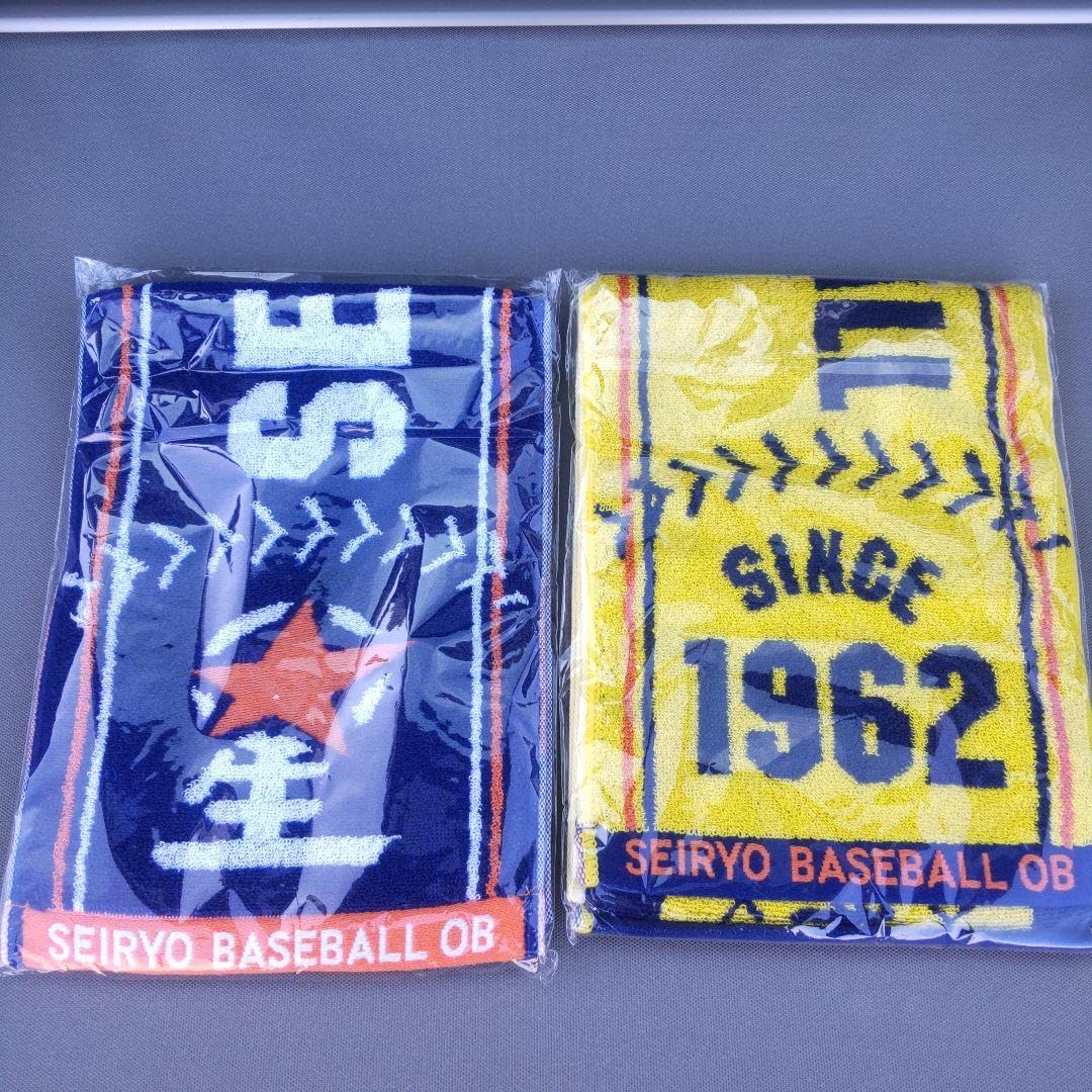 星稜高校野球部OB会タオル Amazon.co.jp: 星稜高校野球OB会タオル : Home & Kitchen