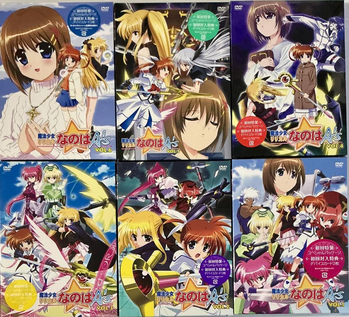 Amazon.co.jp: 未開封 魔法少女リリカルなのはA's DVD全6巻 初回盤