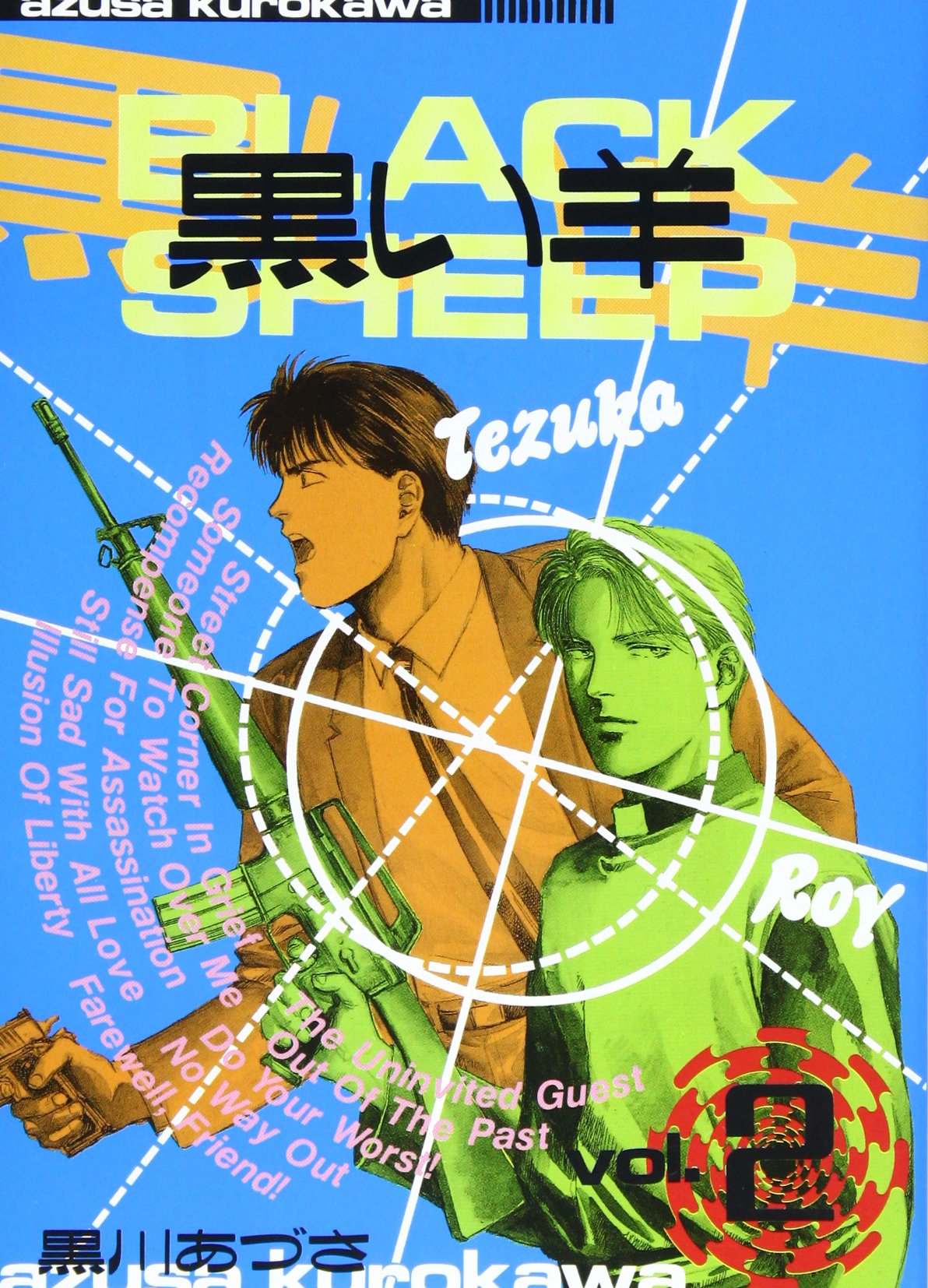 Amazon.com: Azusa Kurokawa: books, biography, latest update