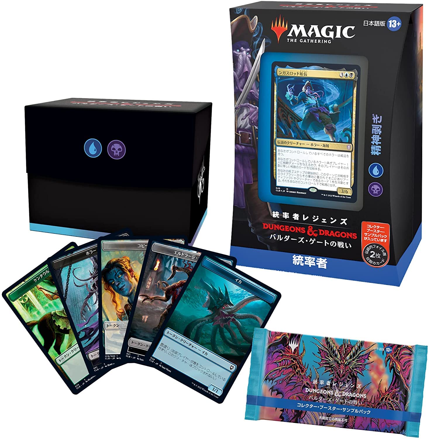 MTG バルダーズ ゲートの戦い 統率者 全4種 日本語 ※サンプルパックなし Amazon.co.jp: マジック:ザ・ギャザリング 統率者レジェンズ
