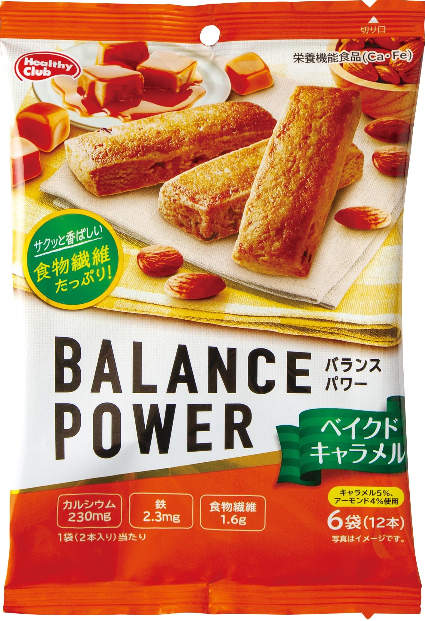 Amazon.co.jp: ハマダコンフェクト バランスパワー ベイクドキャラメル 