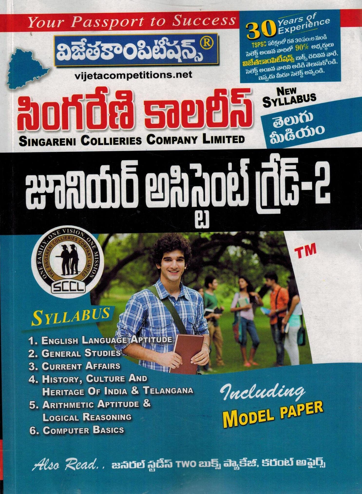 Singareni Junior Assistant Grade II Special - TS SCCL [ TELUGU MEDIUM ]