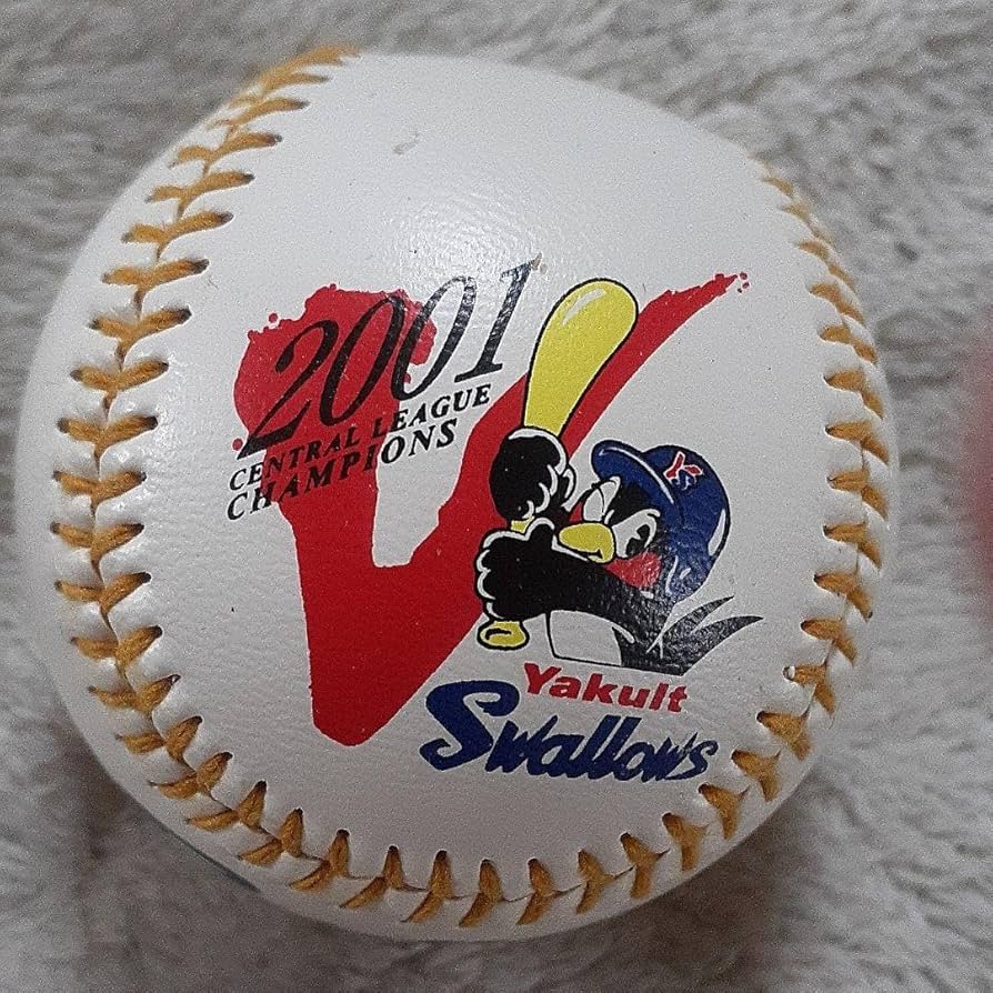 元ヤクルトスワローズ22高津臣吾選手レプリカサインボール 元ヤクルトスワローズ22高津臣吾選手レプリカサインボール
