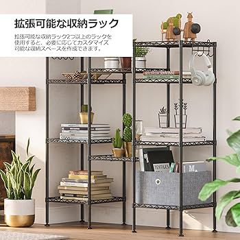 Amazon｜SONGMICS ラック 30cm スリムメタルラックスチール