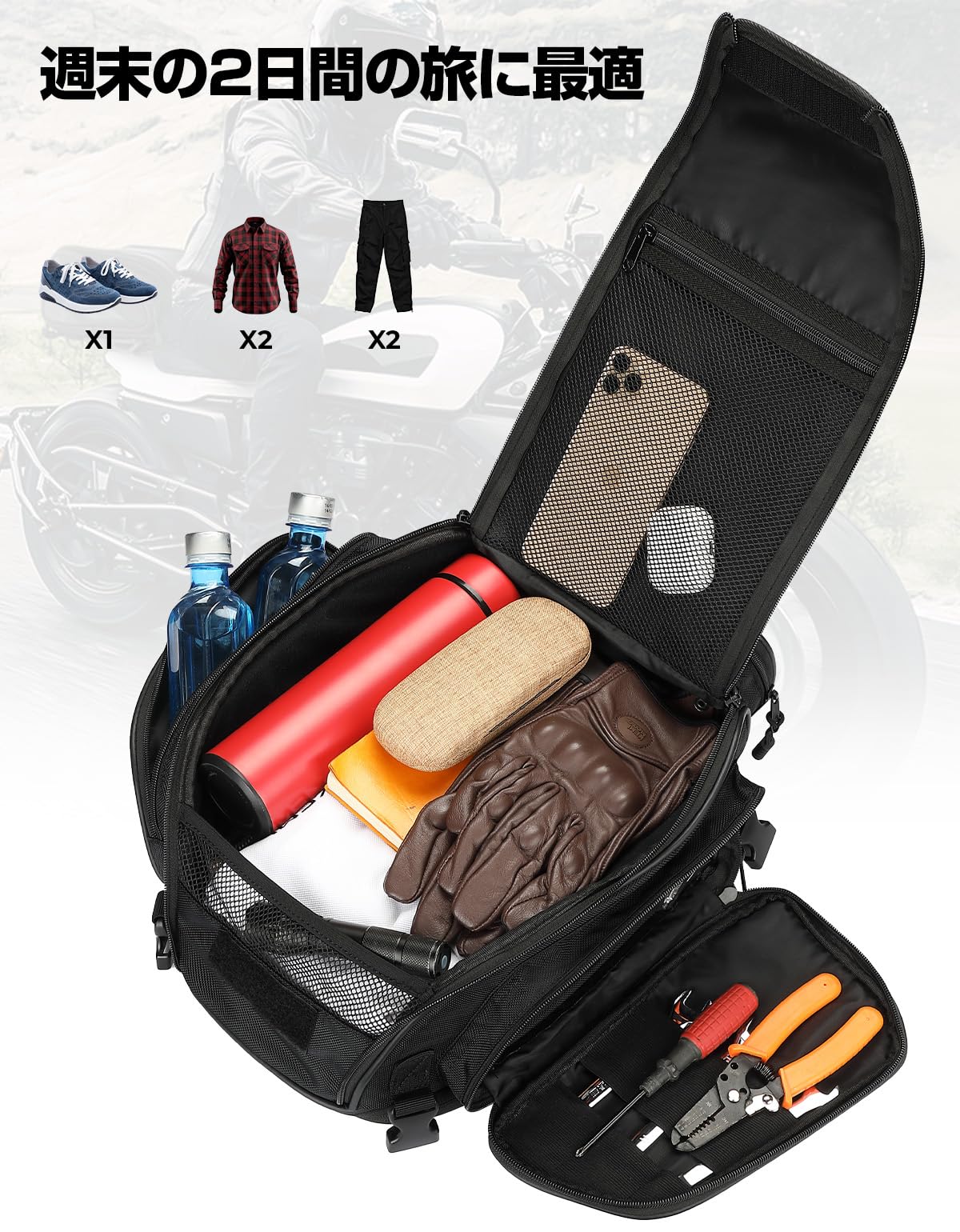 Amazon | KEMIMOTO シートバッグ バイク 拡張機能あり 18-22L