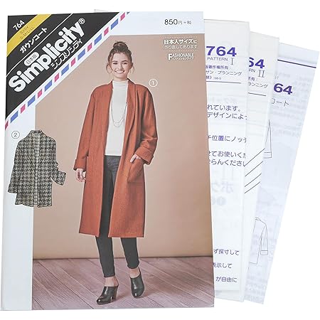 Amazon サン プランニング 型紙 パターン シンプリシティ ガウンコート 764 型紙 パターン 通販