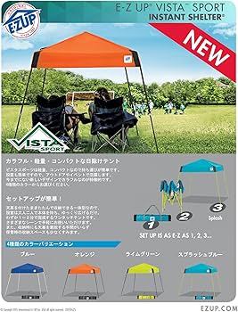E-Z UPドーム ワンタッチタープテント 2.9 m × 2.9 m ビスタ (2.9×2.9m