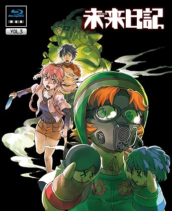 未来日記 Blu Ray限定版 第3巻 Amazon Fr Dvd Et Blu Ray