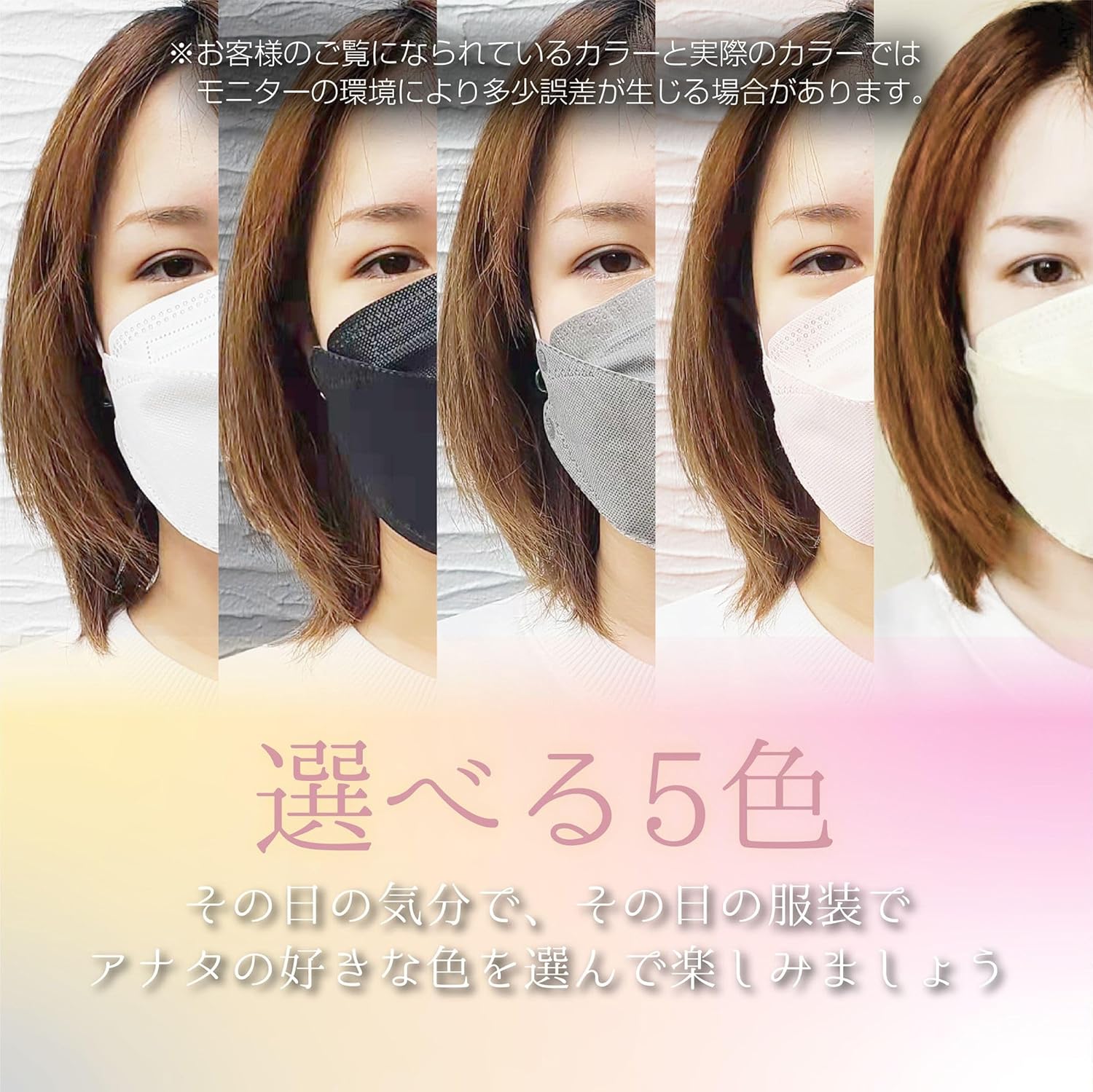 3D立体4層構造マスク30枚白 1箱(48セット): 日用品 [ワン