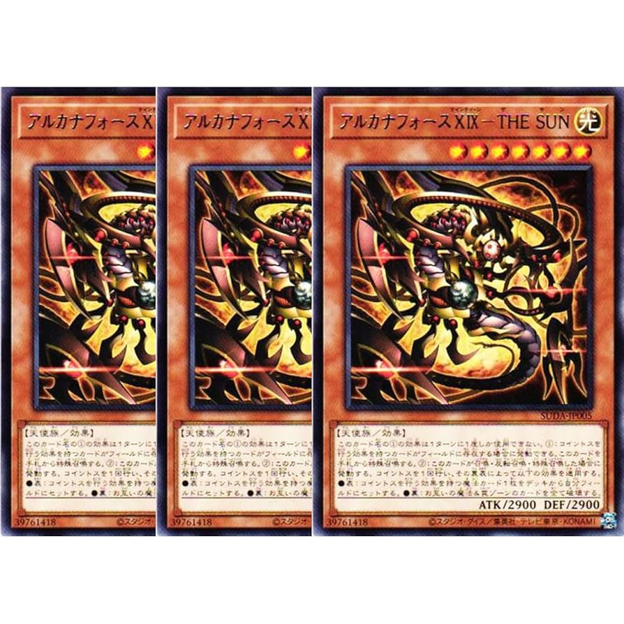 スペクトラル フォース トレカ 233枚 スペクトラルフォース ジャドウ トレカ JADOU 非売品 - メルカリ