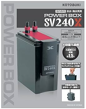 コトブキ POWER BOX SV550X② Amazon.co.jp: 寿工芸 コトブキ工芸 パワーボックス SV550X