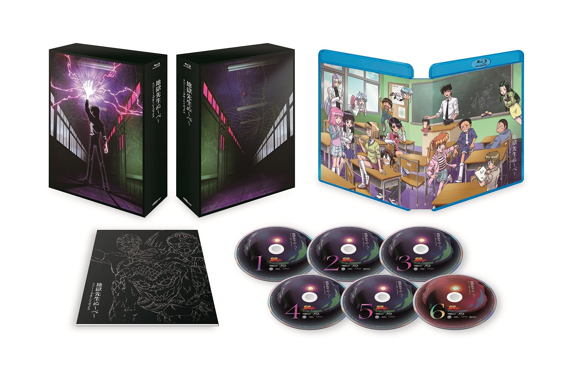 Amazon.co.jp: 地獄先生ぬ~べ~ コンプリ~ト ブル~レイボックス [Blu  