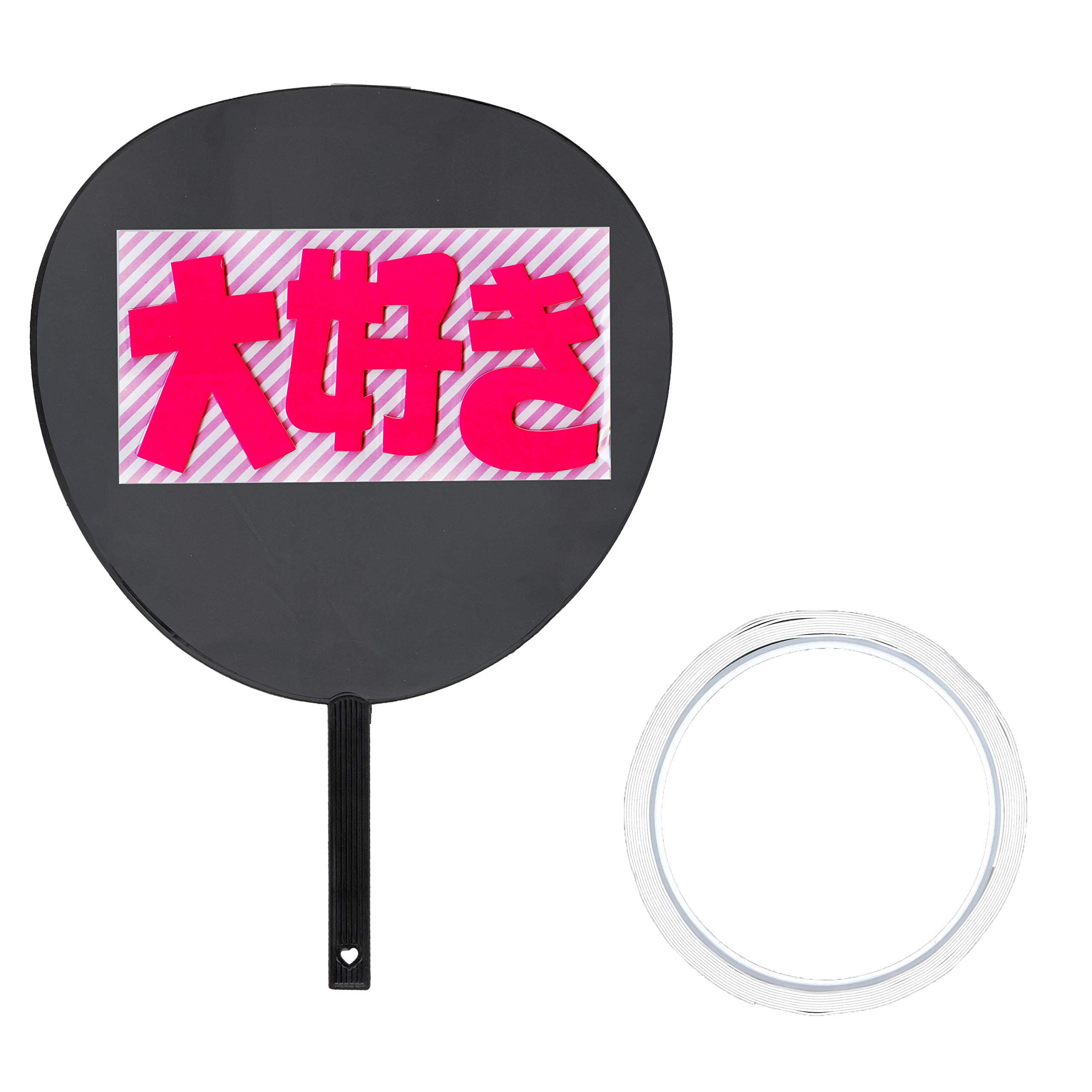 Amazon.co.jp: 再利用可能 デコうちわ はがせる粘着テープ付き