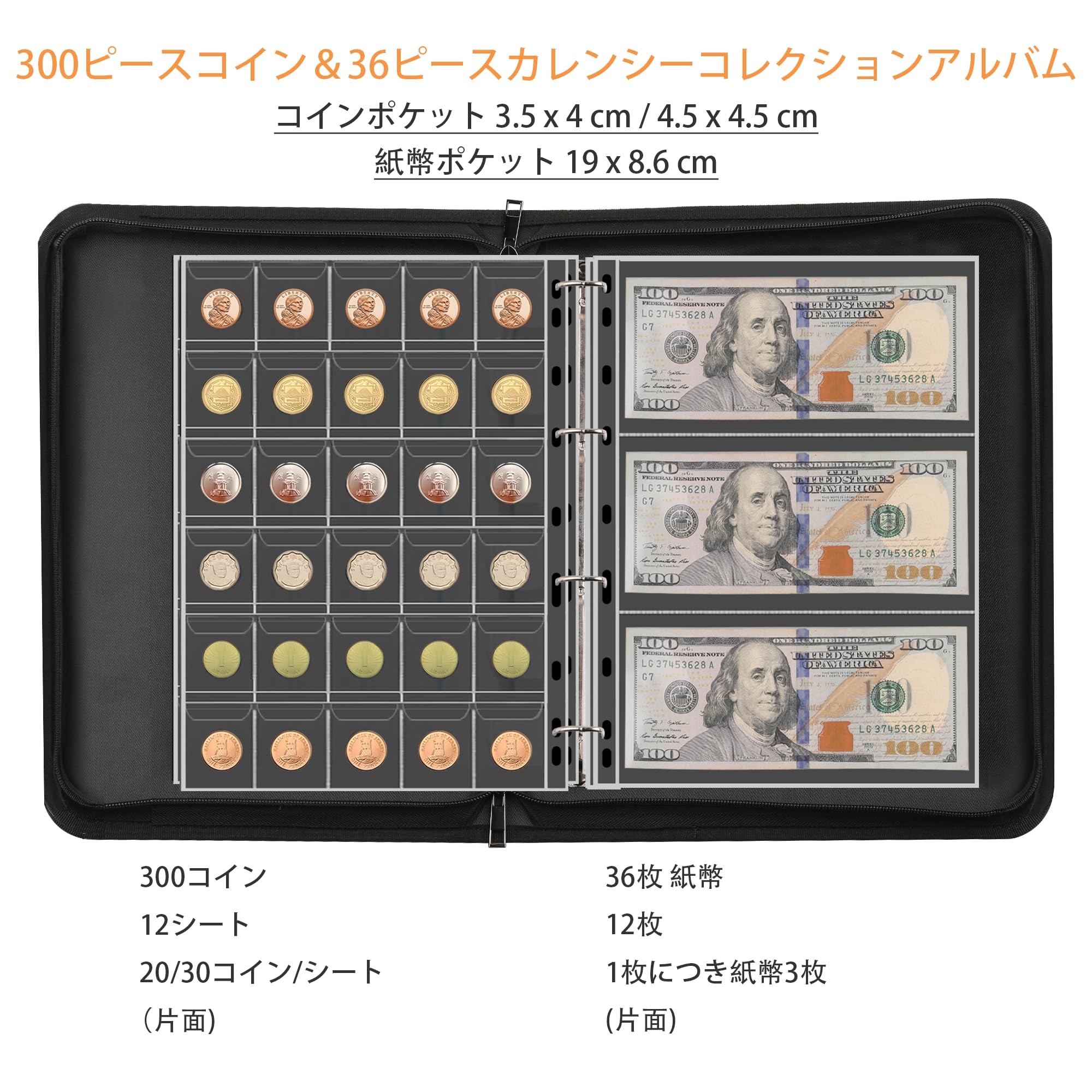 Amazon | コレクター向けコインコレクションブックホルダー、300