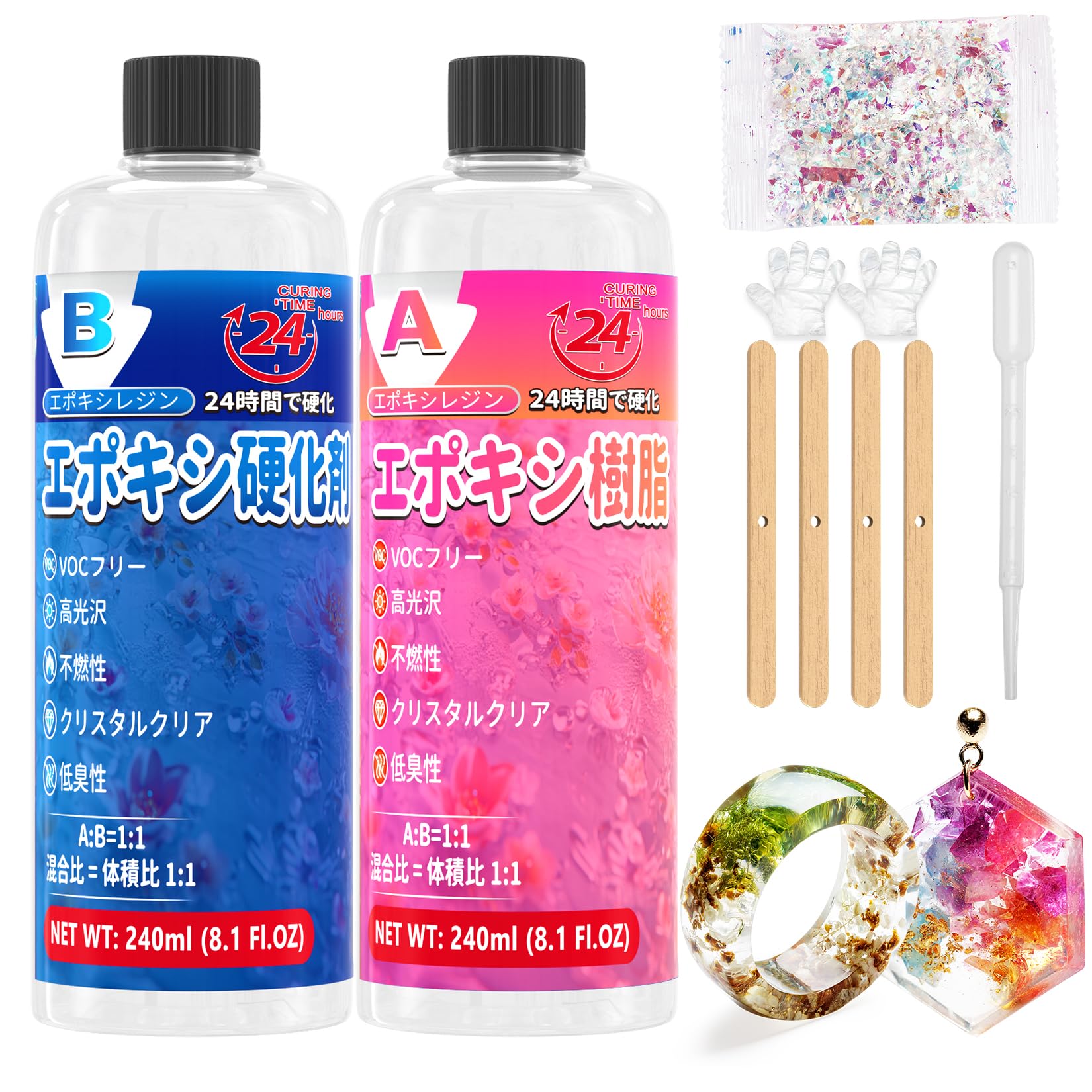 Amazon | エポキシ樹脂 2液性レジン液 480ml/16fl.oz 高い透明 黄ばみ