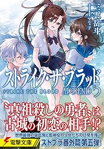 \¹\\\\\\\\\ APPEND 5