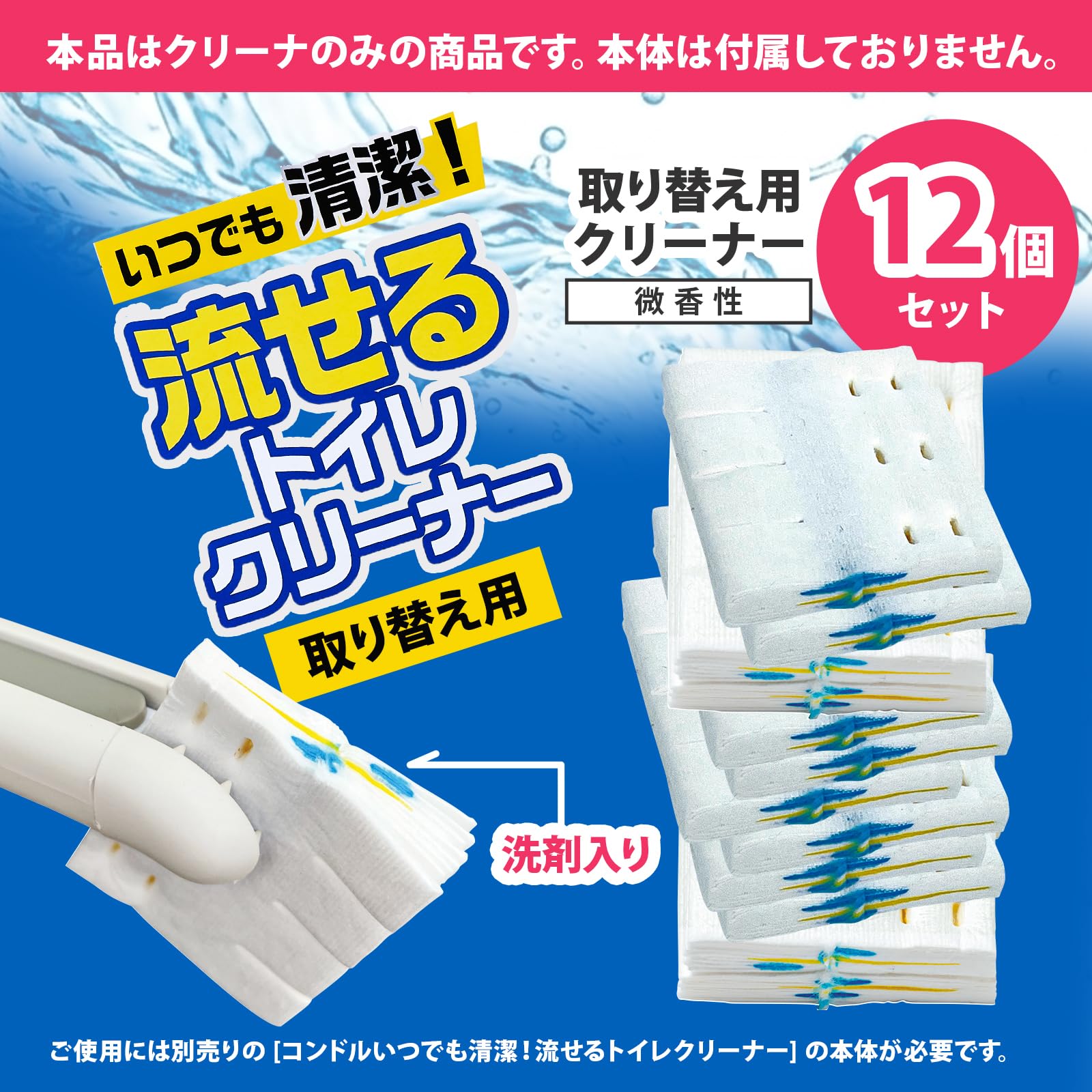 Amazon.co.jp: 山崎産業株式会社(CONDOR): トイレ
